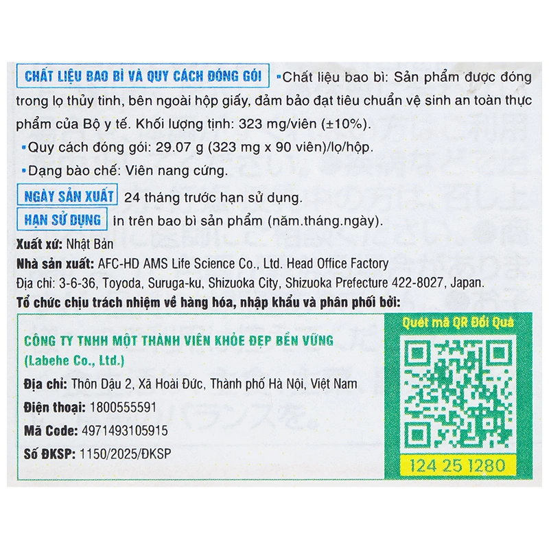 Thực phẩm bảo vệ sức khỏe Orihiro Fucoidan - 7